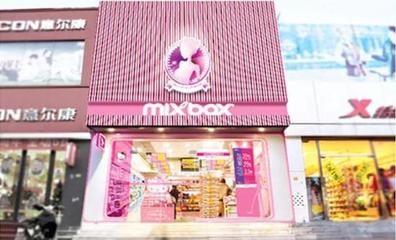 美爆妝扮 引領中國時尚零售風潮的領先品牌