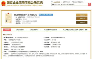大眾新能源加速布局 深化合資合作，拓展充電網(wǎng)絡(luò)與技術(shù)輸出新路徑