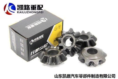 歐曼青特眾力469橋中橋主減速器總成詳解 型號、價格、圖片與配件廠家指南